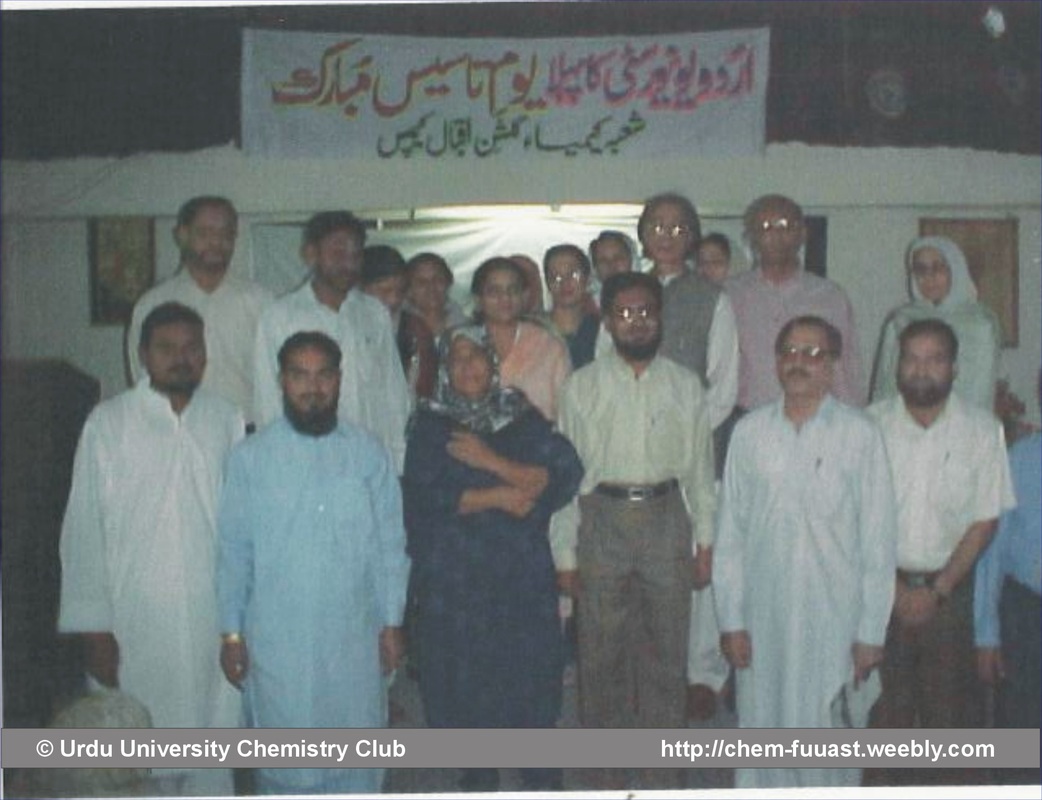 1st Anniversary of FUUAST 2002-2003, celebrated by Urdu University Chemistry Club on 12-13 November, 2003